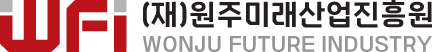 원주미래산업진흥원